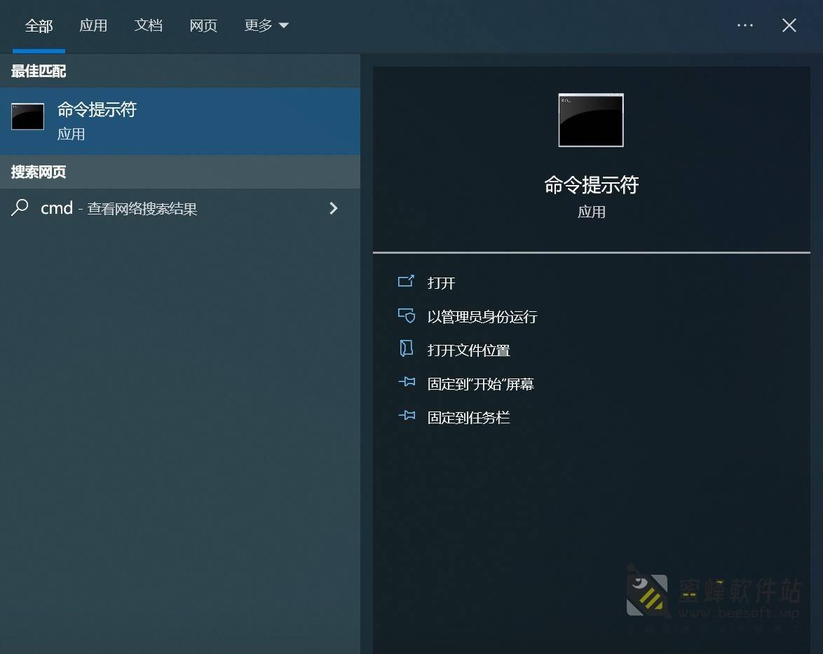 三条命令快速激活 Windows 10,亲测有效